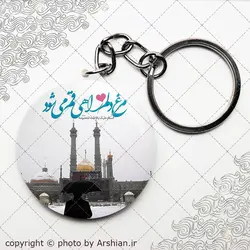 پیکسل مرغ دلم راهی قم می شود