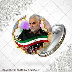 پیکسل با طرح سردار دل ها