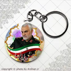 پیکسل با طرح سردار دل ها