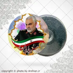 پیکسل با طرح سردار دل ها