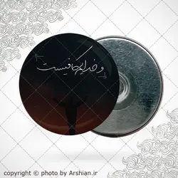 پیکسل با طرح و خدایم کافی است