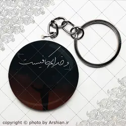 پیکسل با طرح و خدایم کافی است