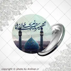 پیکسل با طرح تقصیر ماست غیبت طولانی شما