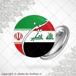 پیکسل با طرح زیر پرچم حسین