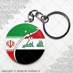 پیکسل با طرح زیر پرچم حسین