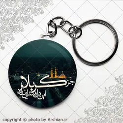 پیکسل با طرح جز کربلا این دل تمنایی ندارد