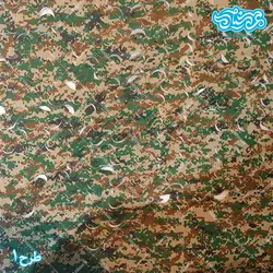 تور استتار دیجیتالی و پلنگی