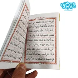 تقویم جیبی شیعه 1401 طرح سردار سلیمانی