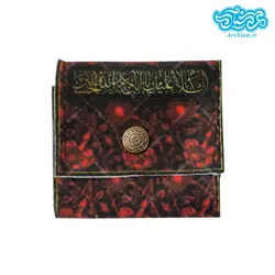 جانماز مخمل جیبی طرح شهید هادی کد003