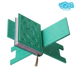 رحل رنگی قرآن 30 سانتی متری