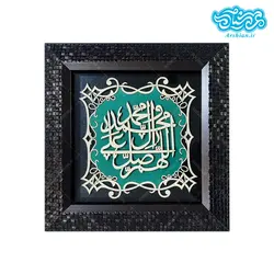 قاب صلوات طرح فیروزه