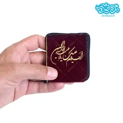 جانماز جیبی زیپ دار