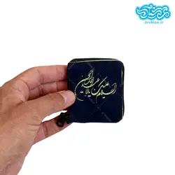 جانماز جیبی زیپ دار
