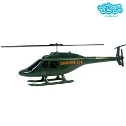 ماکت بالگرد شاهد 278