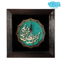 ساعت معرق فیروزه ای صلوات