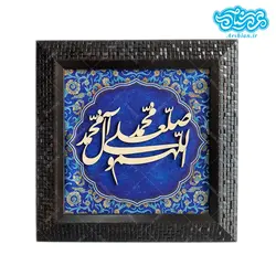 قاب مخمل ومعرق صلوات