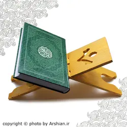 رحل چوبی باطرح لاله