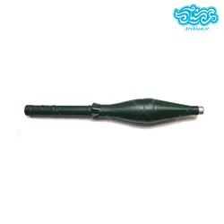 ماکت گلوله آر پی جی