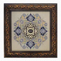 تابلو ترمه عقیق صلوات