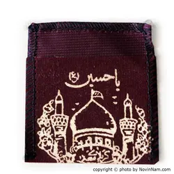 جانماز جیبی کوچک