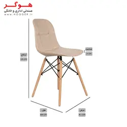 چهارپایه هوگر کد SH102WM مدل پارچه ای