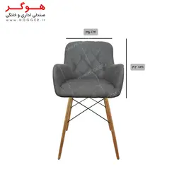 صندلی چهارپایه هوگر مدل SH860W-MA