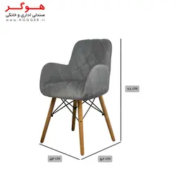 صندلی چهارپایه هوگر مدل SH860W-MA