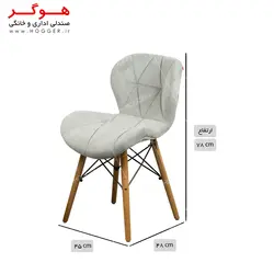 صندلی چهارپایه هوگر مدل SH820W-MA پارچه ای طرح مازراتی