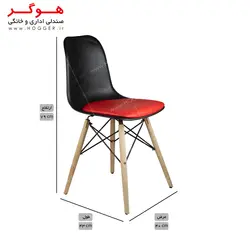 صندلی چهارپایه هوگر مدل SH102WN