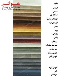 صندلی چهارپایه هوگر مدل SH820W-H پارچه ای