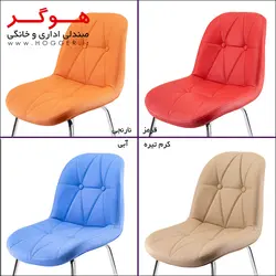 صندلی چهارپایه هوگر مدل SH840