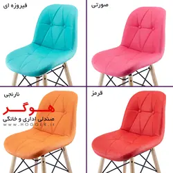 صندلی چهارپایه هوگر مدل SH840W