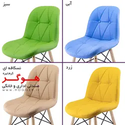 صندلی چهارپایه هوگر مدل SH840W