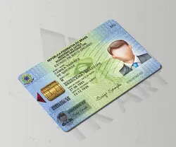 آی دی کارت برزیل