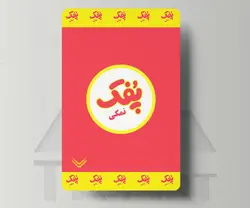 استیکر کارت پفک مینو