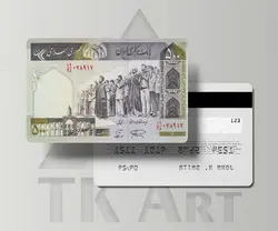 استیکر کارت طرح 50 تومانی