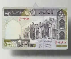 استیکر کارت طرح 50 تومانی