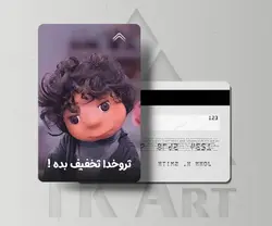 استیکر کارت طرح بچه