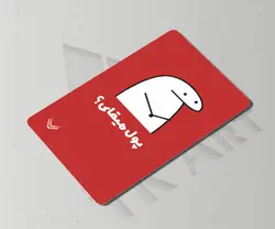 استیکر کارت طرح پول میقای