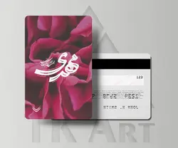 استیکر کارت مذهبی امام مهدی