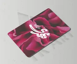 استیکر کارت مذهبی امام مهدی