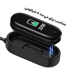 کابل شارژر می بند 4 شیائومی - کوشاجانبی
