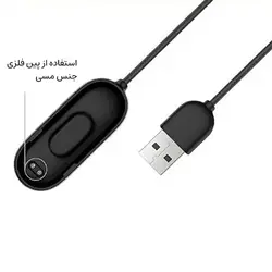 کابل شارژر می بند 4 شیائومی - کوشاجانبی