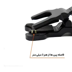 کابل شارژر ساعت هوشمند گیره ای - کوشاجانبی