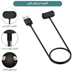 کابل شارژر ساعت هوشمند Amazfit GTS 2e - کوشاجانبی