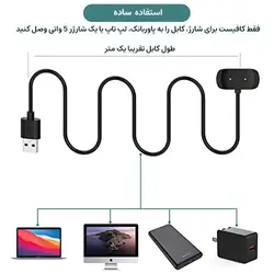 کابل شارژر ساعت هوشمند Amazfit GTS 2e - کوشاجانبی