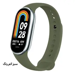 بند مچ بند شیائومی Mi Band 8 تنوع رنگ تکمیل قفل پین دار