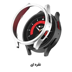 کاور ساعت سامسونگ گلکسی واچ 5 پرو بدون محافظ صفحه تنوع رنگ