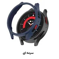 کاور ساعت سامسونگ گلکسی واچ 5 پرو بدون محافظ صفحه تنوع رنگ