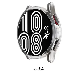 کاور ساعت سامسونگ گلکسی واچ 5 پرو بدون محافظ صفحه تنوع رنگ